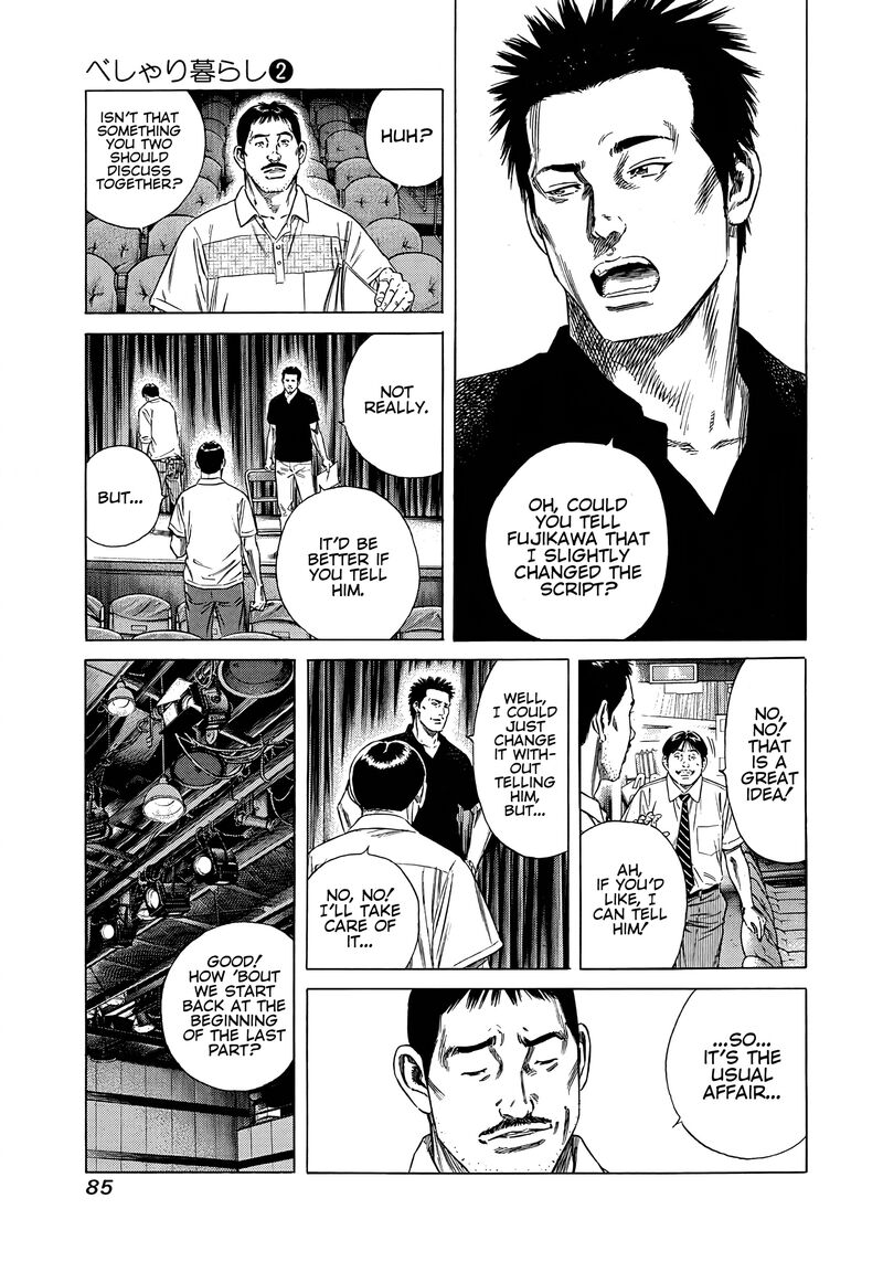 Beshari Gurashi 13 3