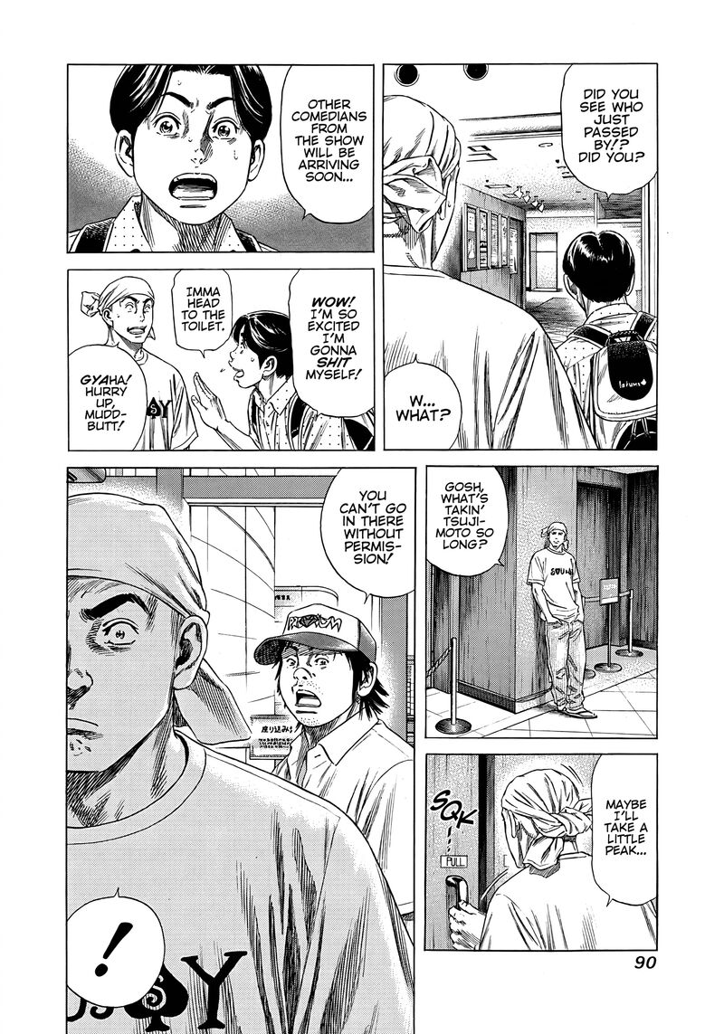 Beshari Gurashi 13 8