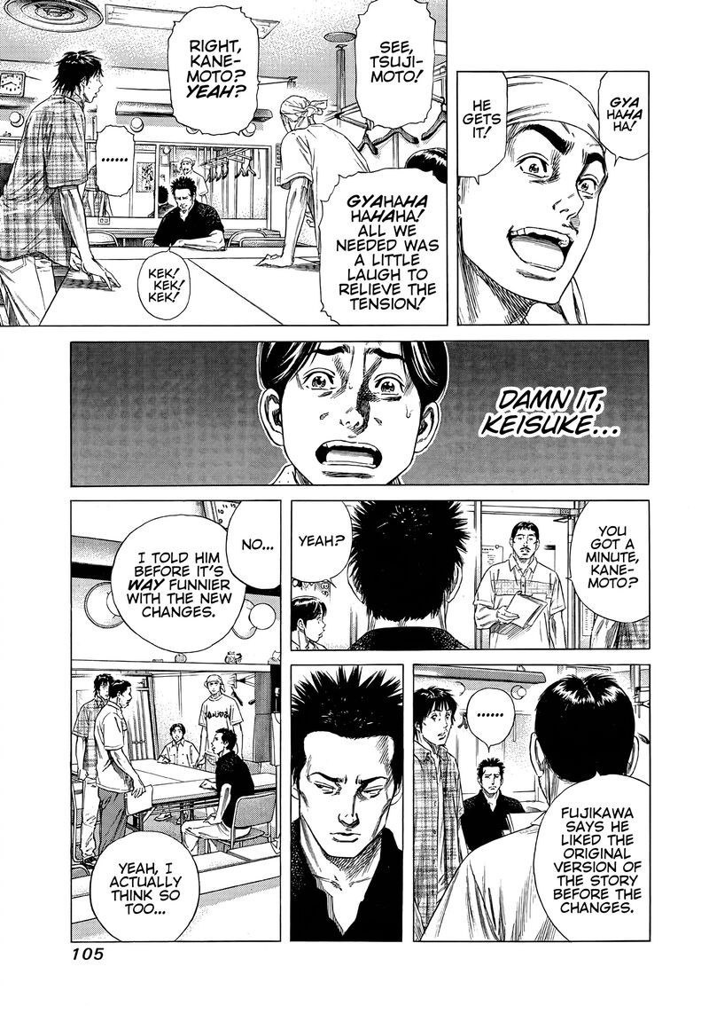 Beshari Gurashi 14 3