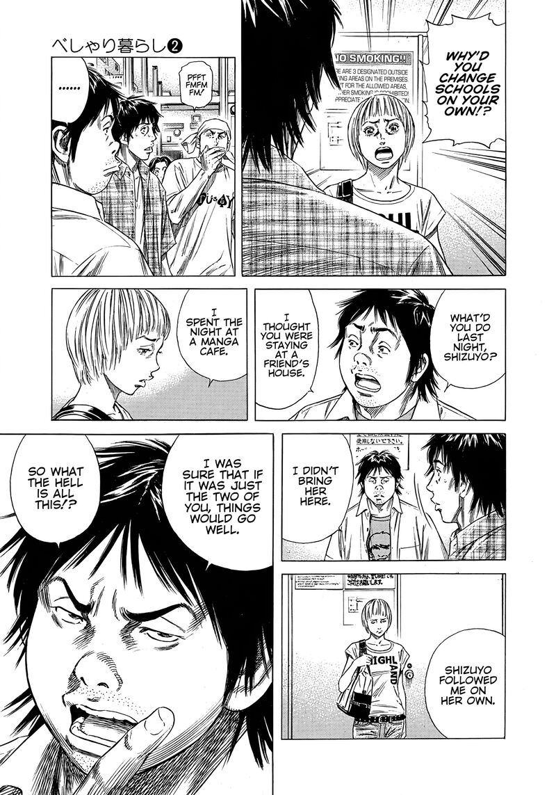 Beshari Gurashi 15 11