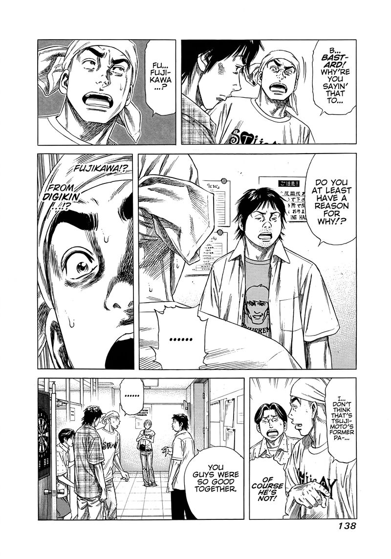 Beshari Gurashi 15 16