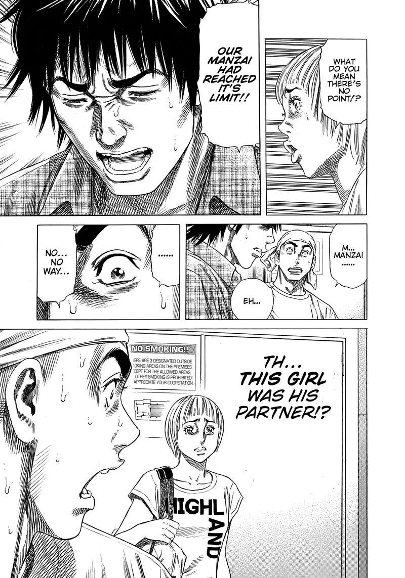 Beshari Gurashi 15 19