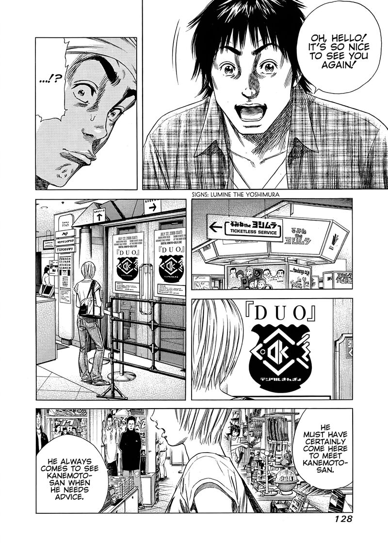 Beshari Gurashi 15 6