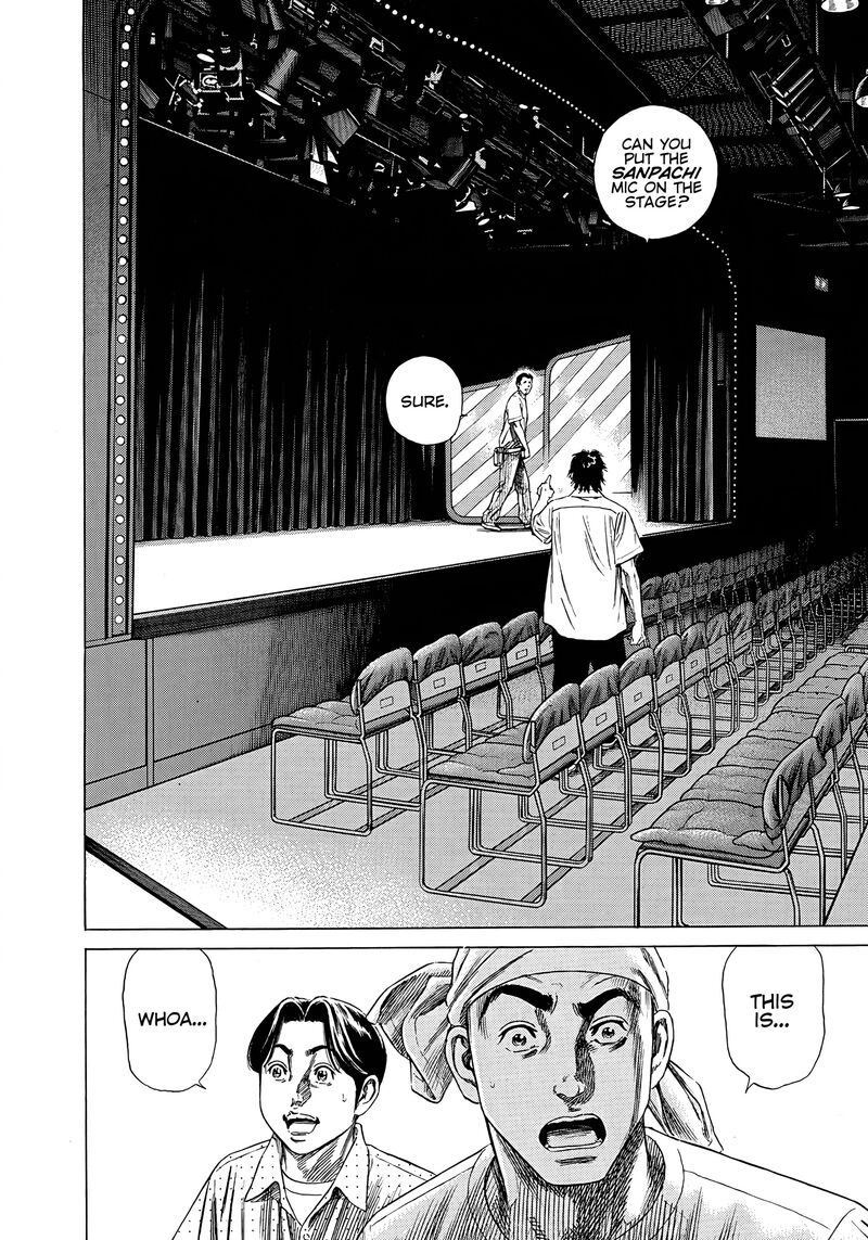 Beshari Gurashi 16 12