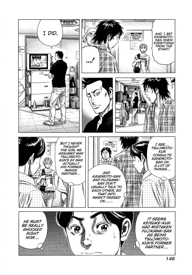 Beshari Gurashi 16 4