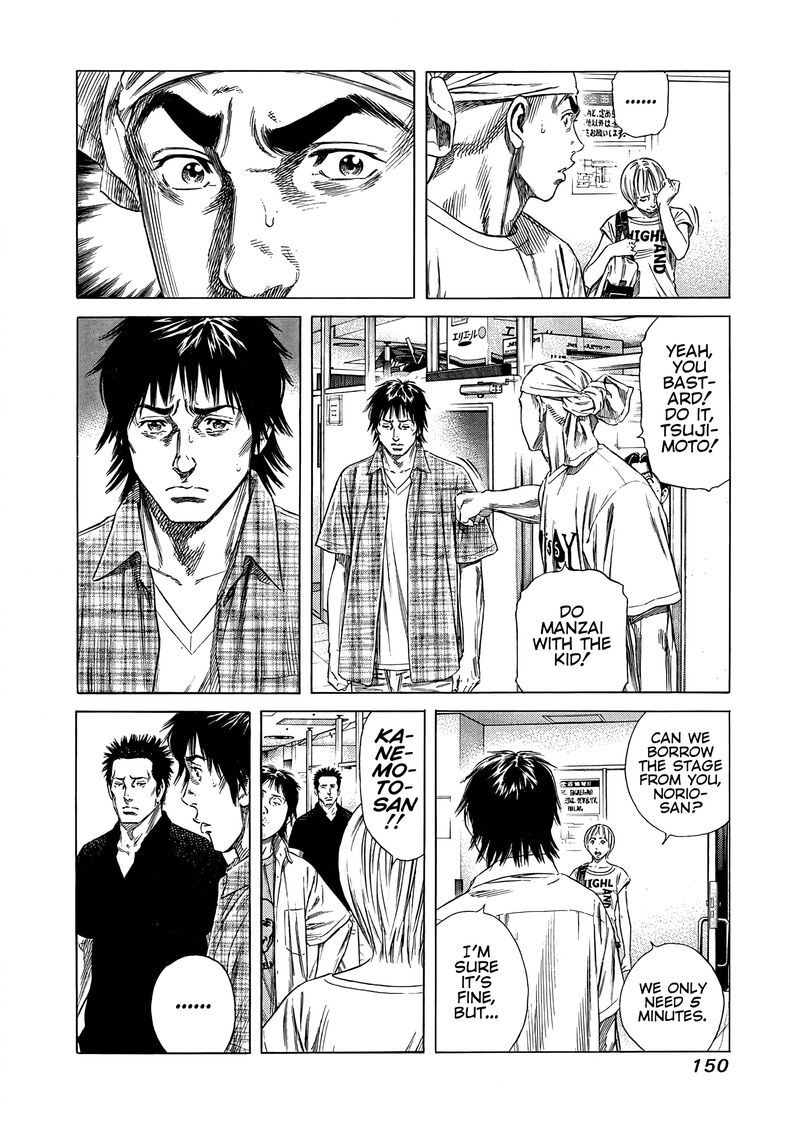 Beshari Gurashi 16 8