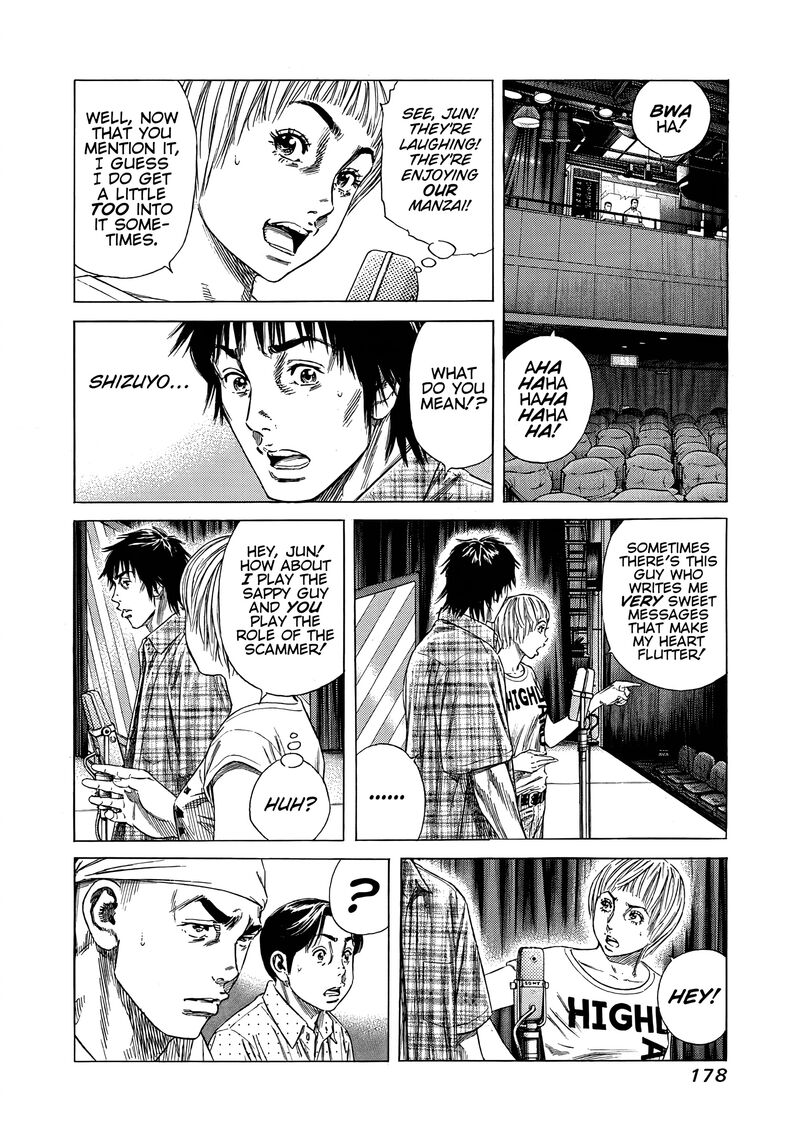 Beshari Gurashi 17 16