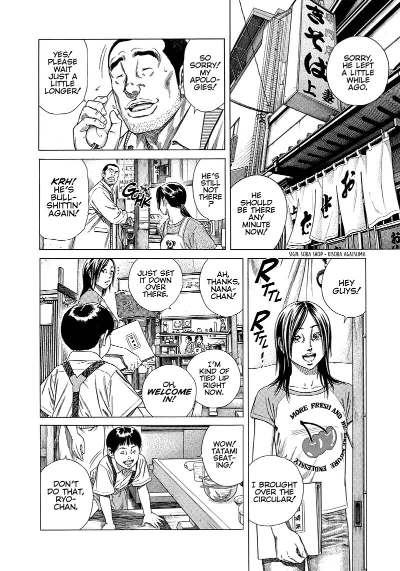 Beshari Gurashi 19 2