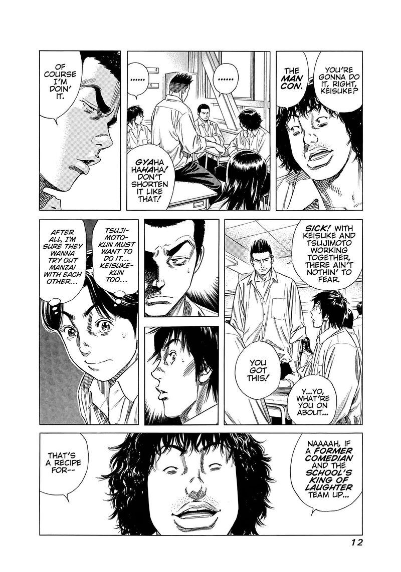 Beshari Gurashi 20 11