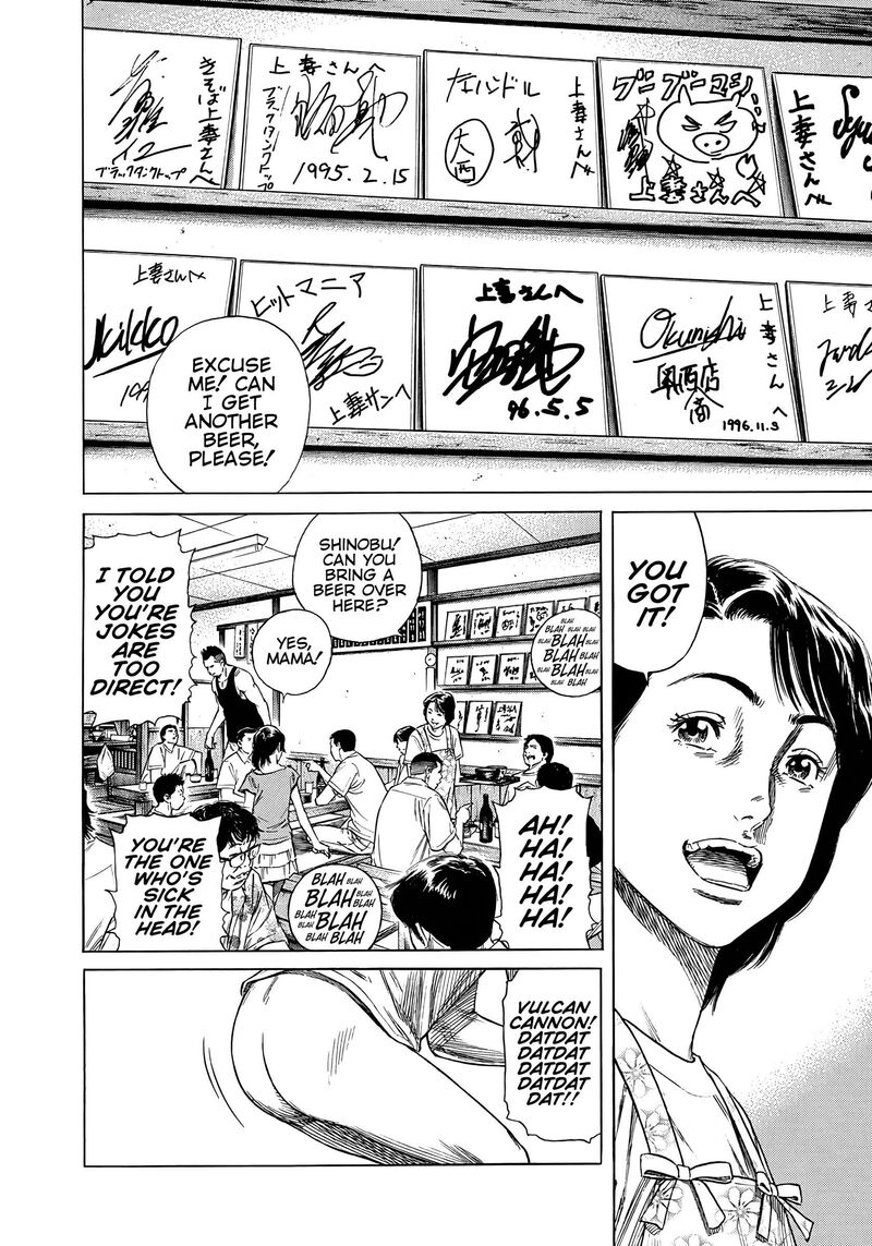 Beshari Gurashi 21 15