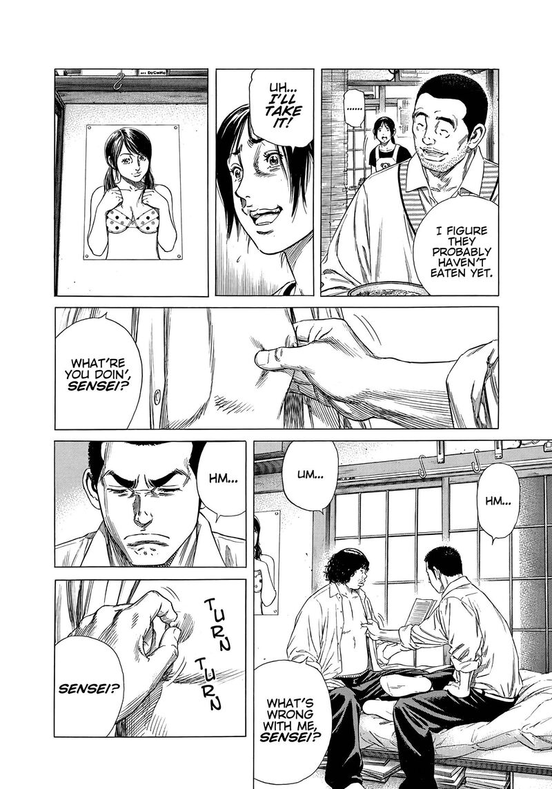 Beshari Gurashi 21 9