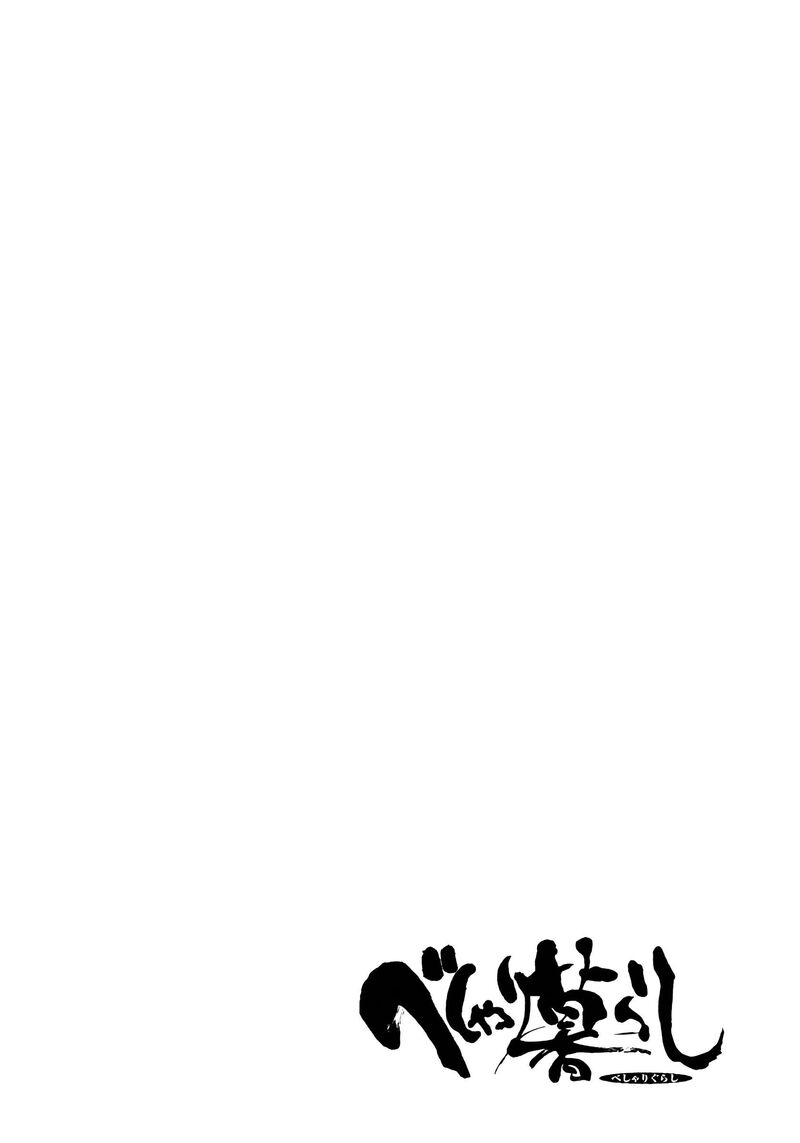 Beshari Gurashi 22 20