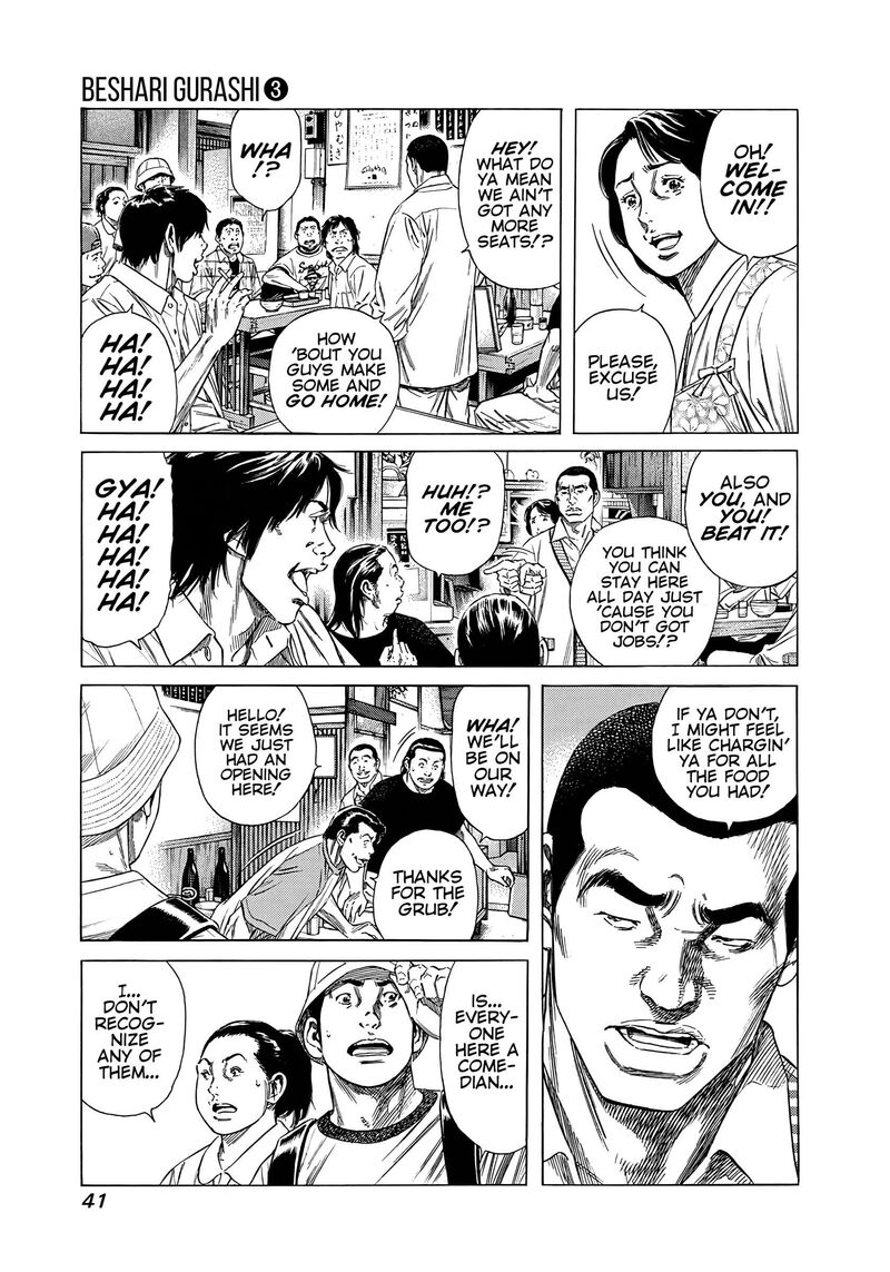 Beshari Gurashi 22 3