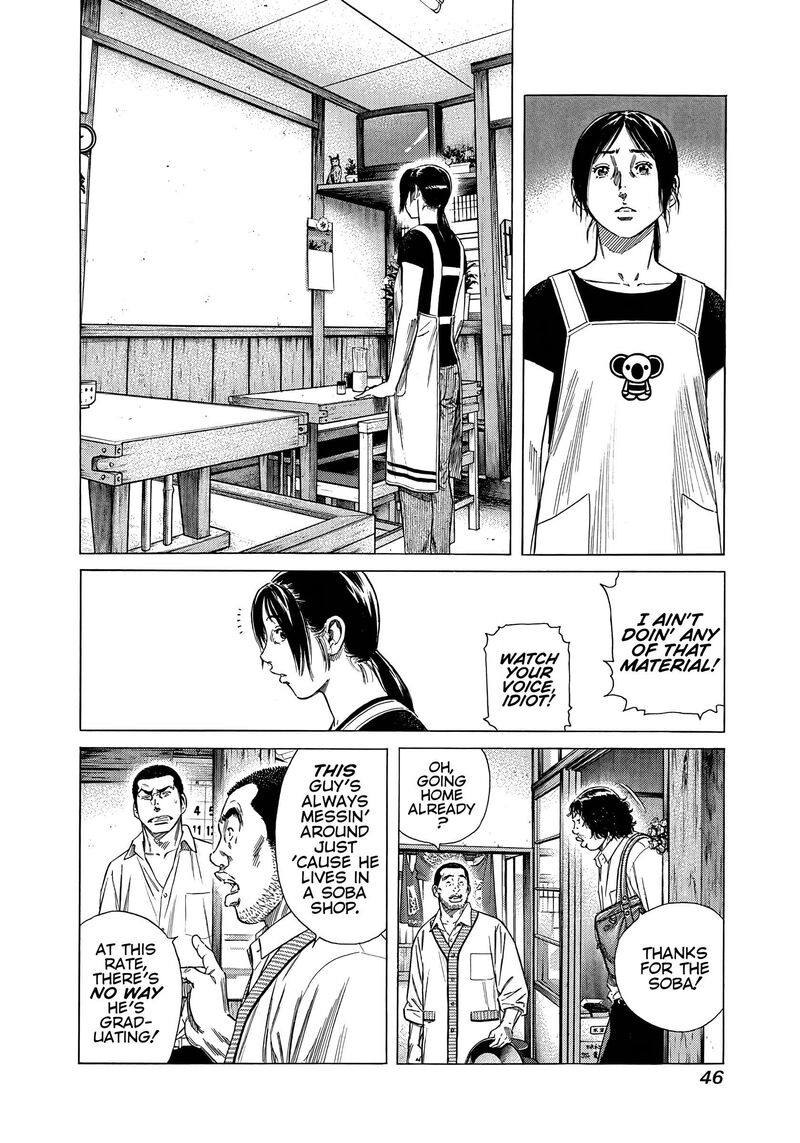 Beshari Gurashi 22 8