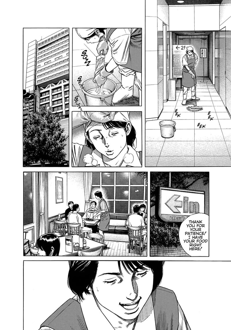 Beshari Gurashi 23 14