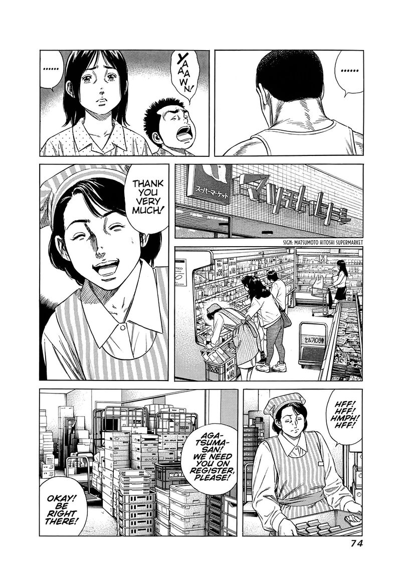 Beshari Gurashi 23 16