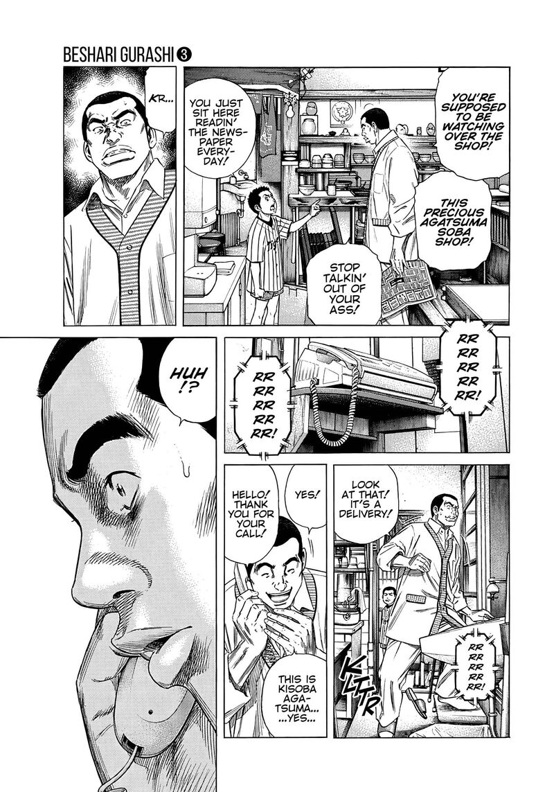 Beshari Gurashi 23 19