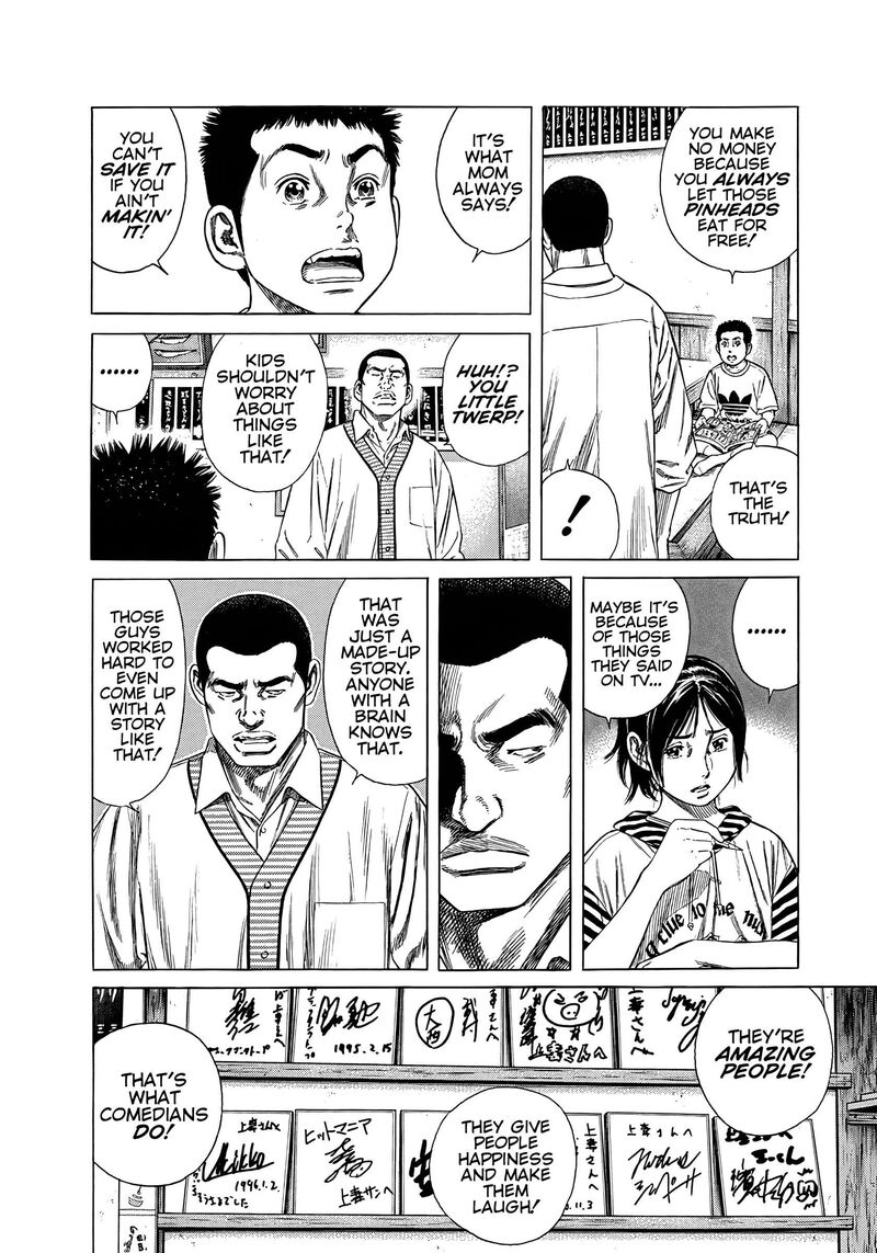 Beshari Gurashi 23 4