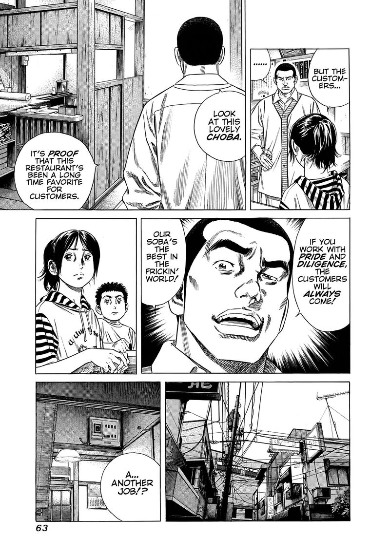 Beshari Gurashi 23 5