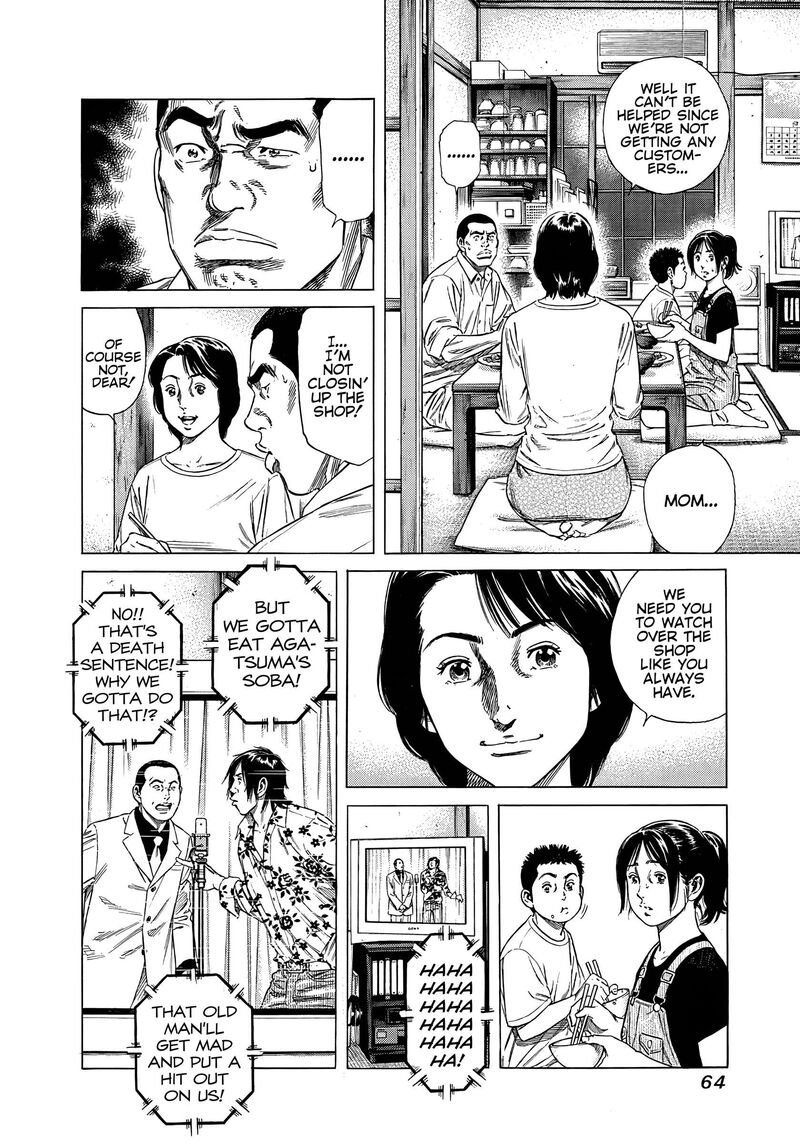 Beshari Gurashi 23 6