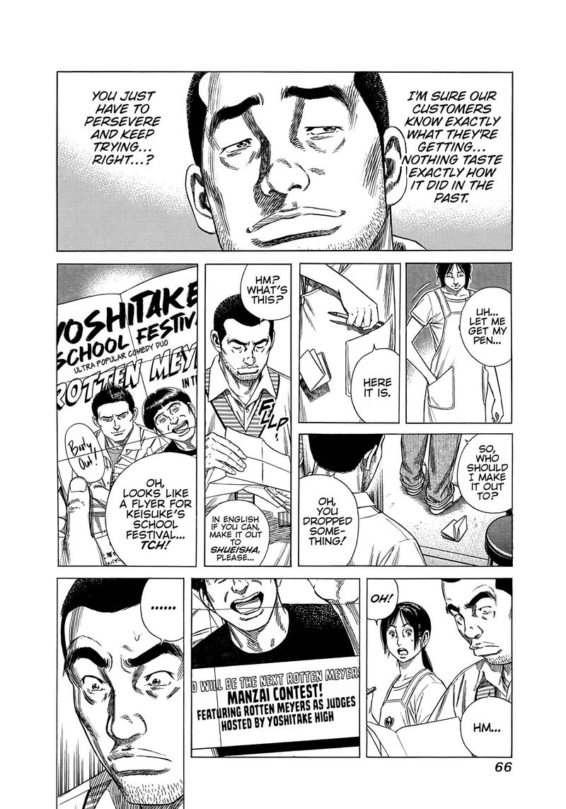 Beshari Gurashi 23 8