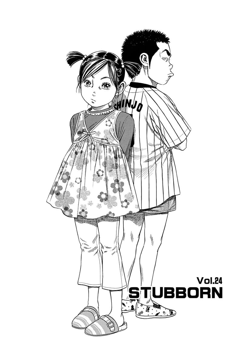 Beshari Gurashi 24 1