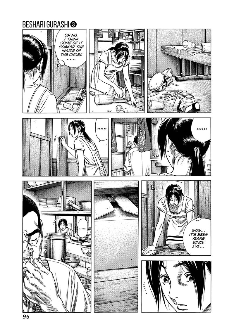 Beshari Gurashi 24 17