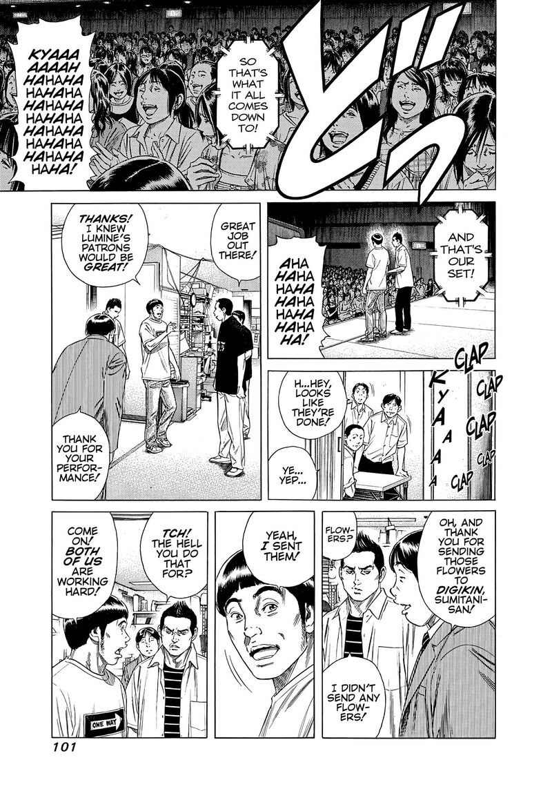 Beshari Gurashi 25 3