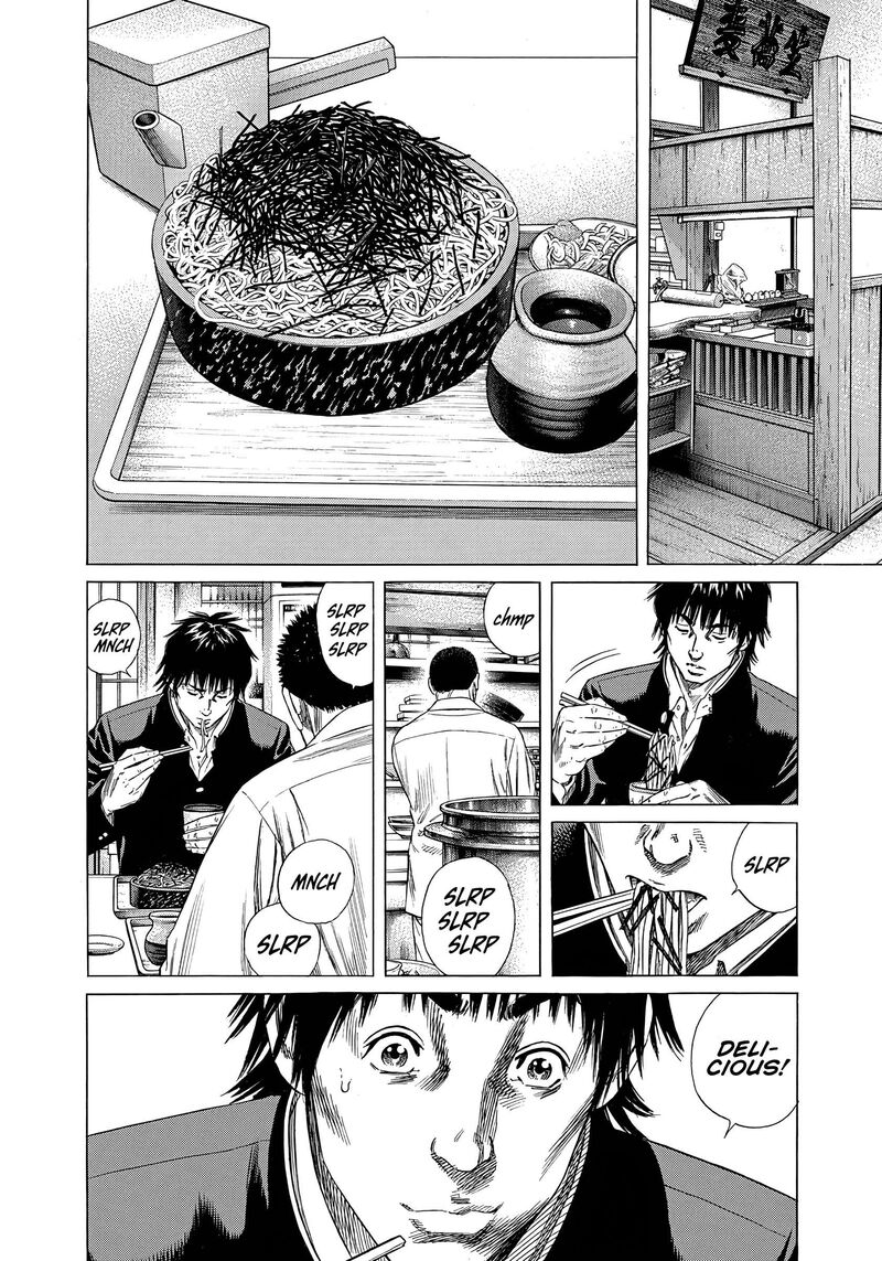 Beshari Gurashi 26 12