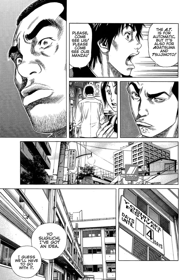 Beshari Gurashi 26 17