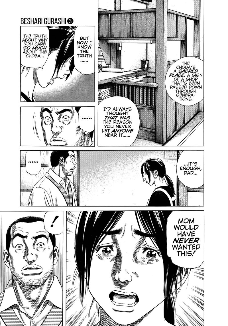 Beshari Gurashi 27 13