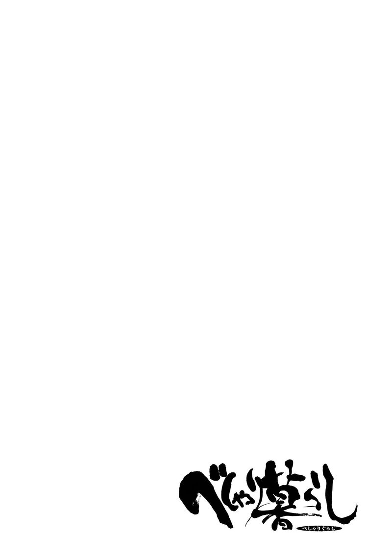 Beshari Gurashi 27 20