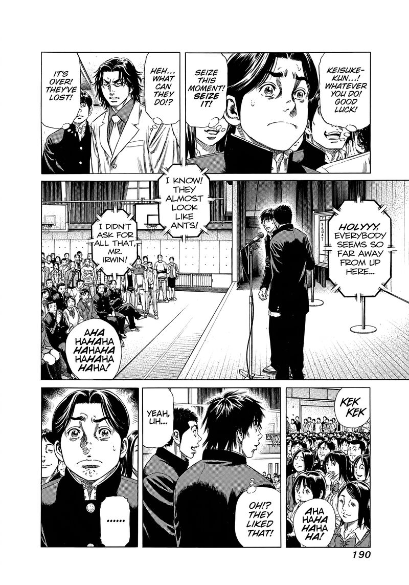 Beshari Gurashi 29 12