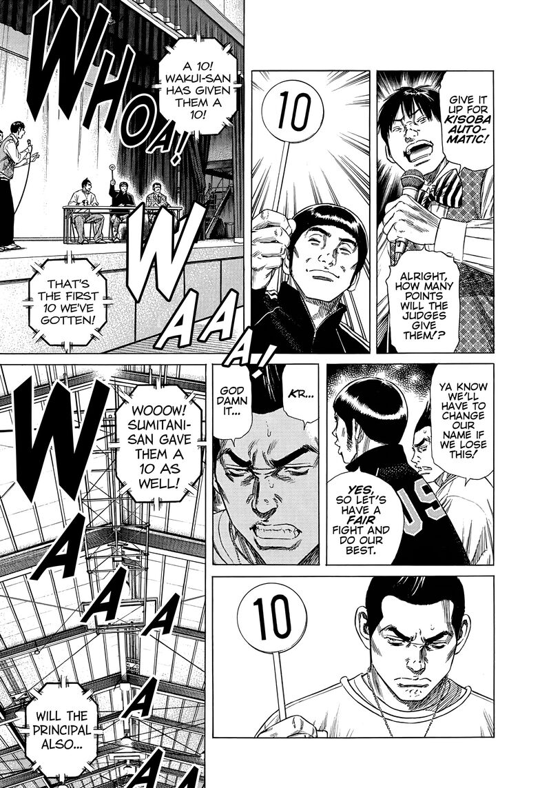 Beshari Gurashi 29 30