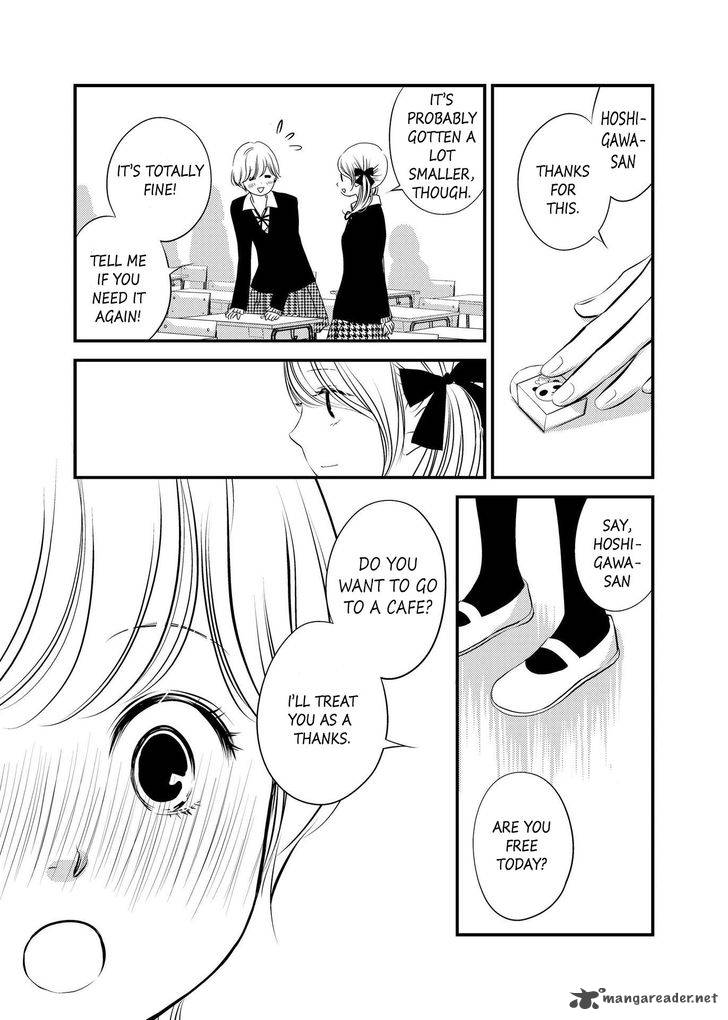 Between Philia And Eros 1 13
