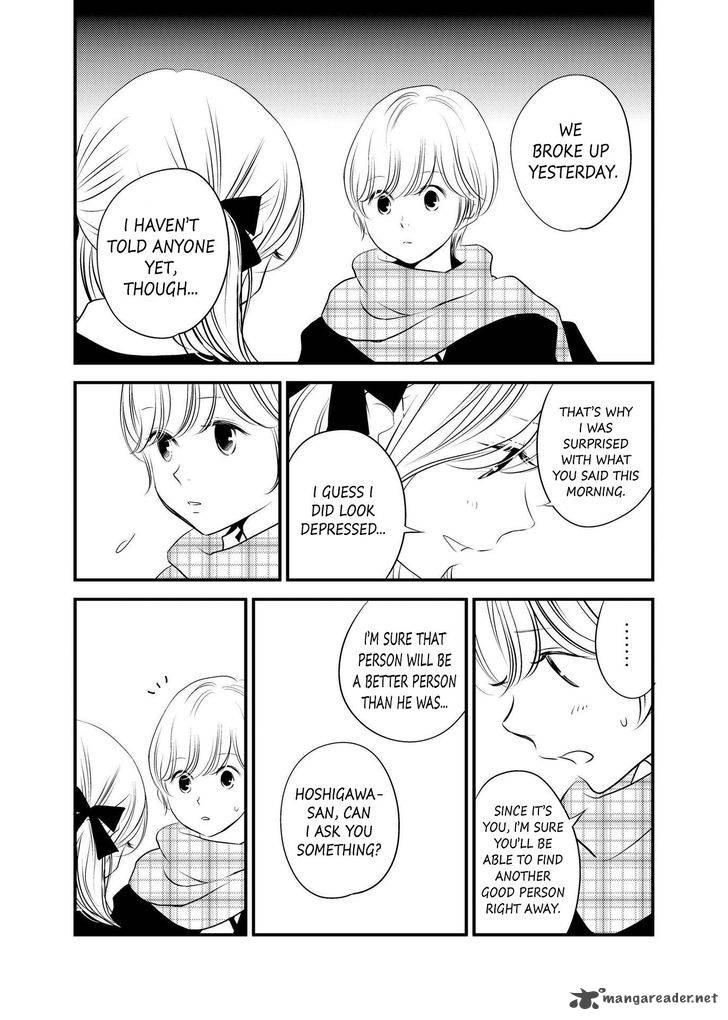Between Philia And Eros 1 15