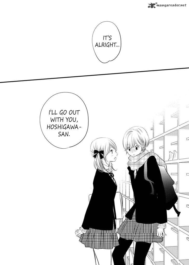 Between Philia And Eros 1 19