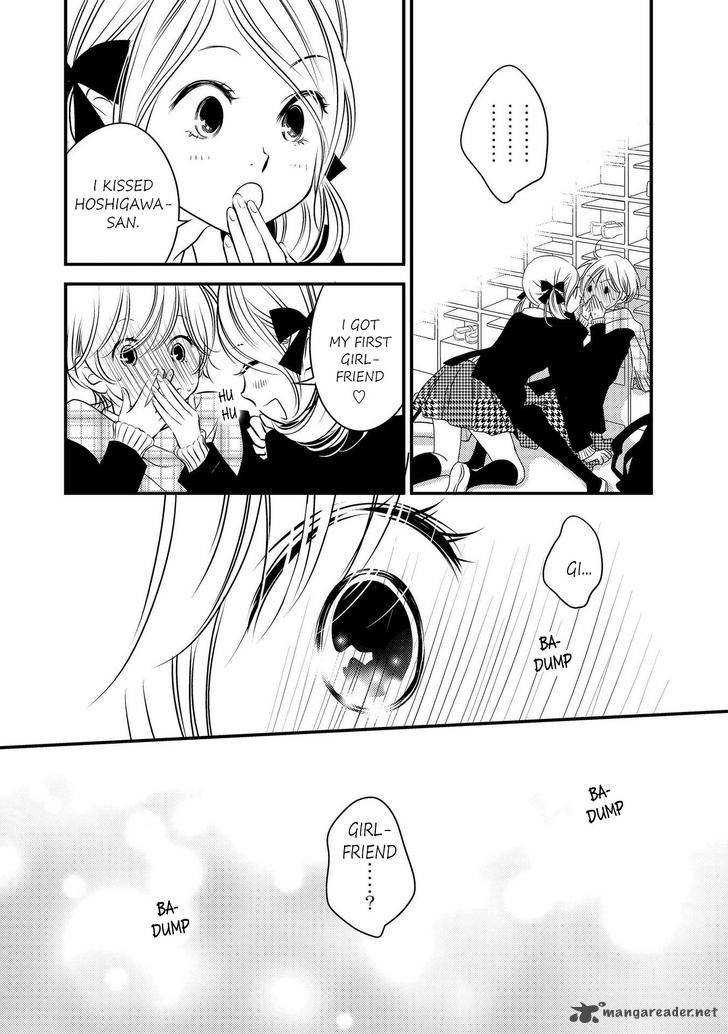 Between Philia And Eros 2 4