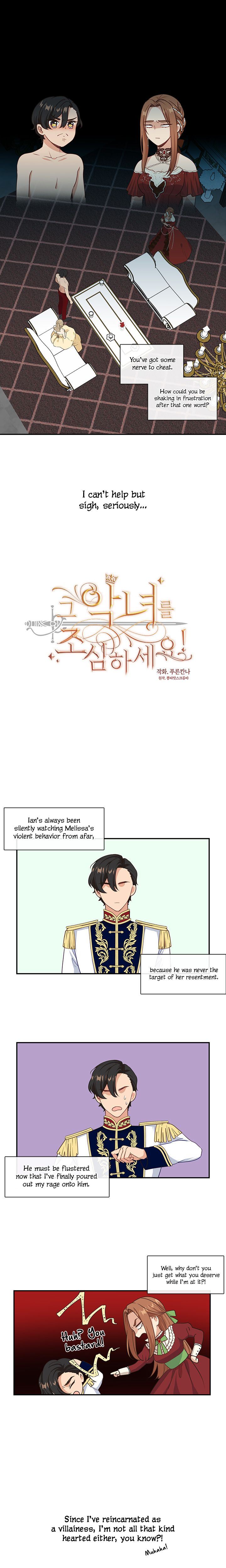Beware Of The Villainess 3 1