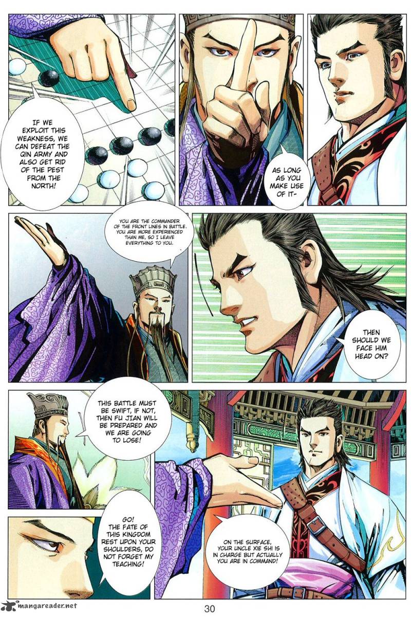 Bian Huang Chuan Shuo 1 32