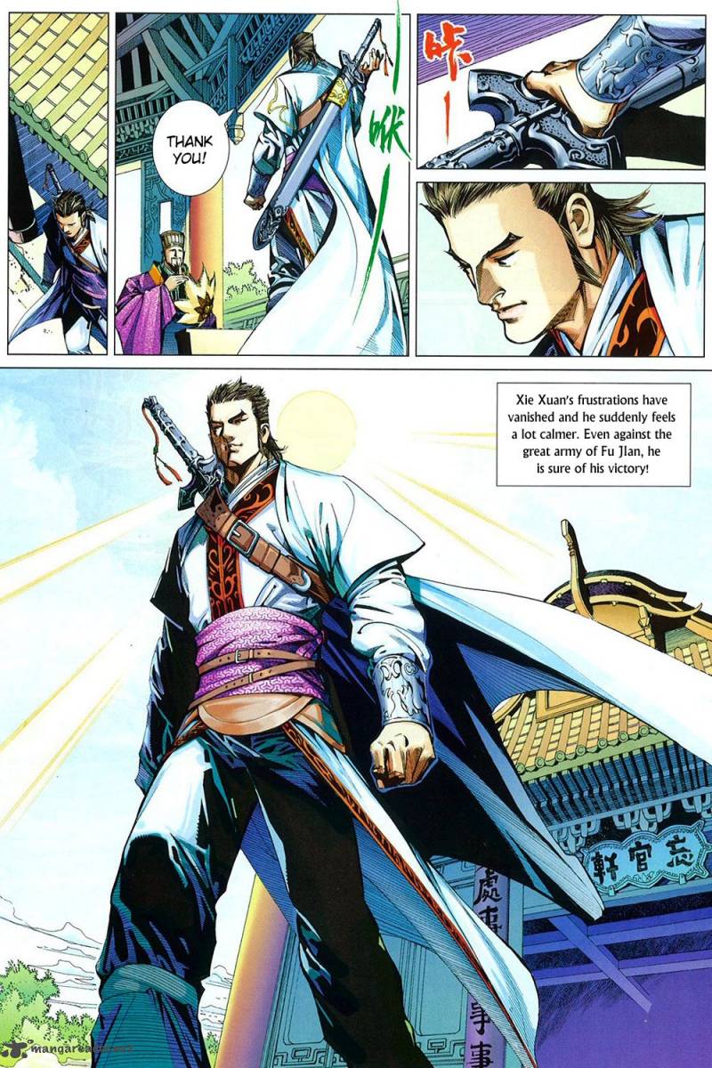 Bian Huang Chuan Shuo 1 33