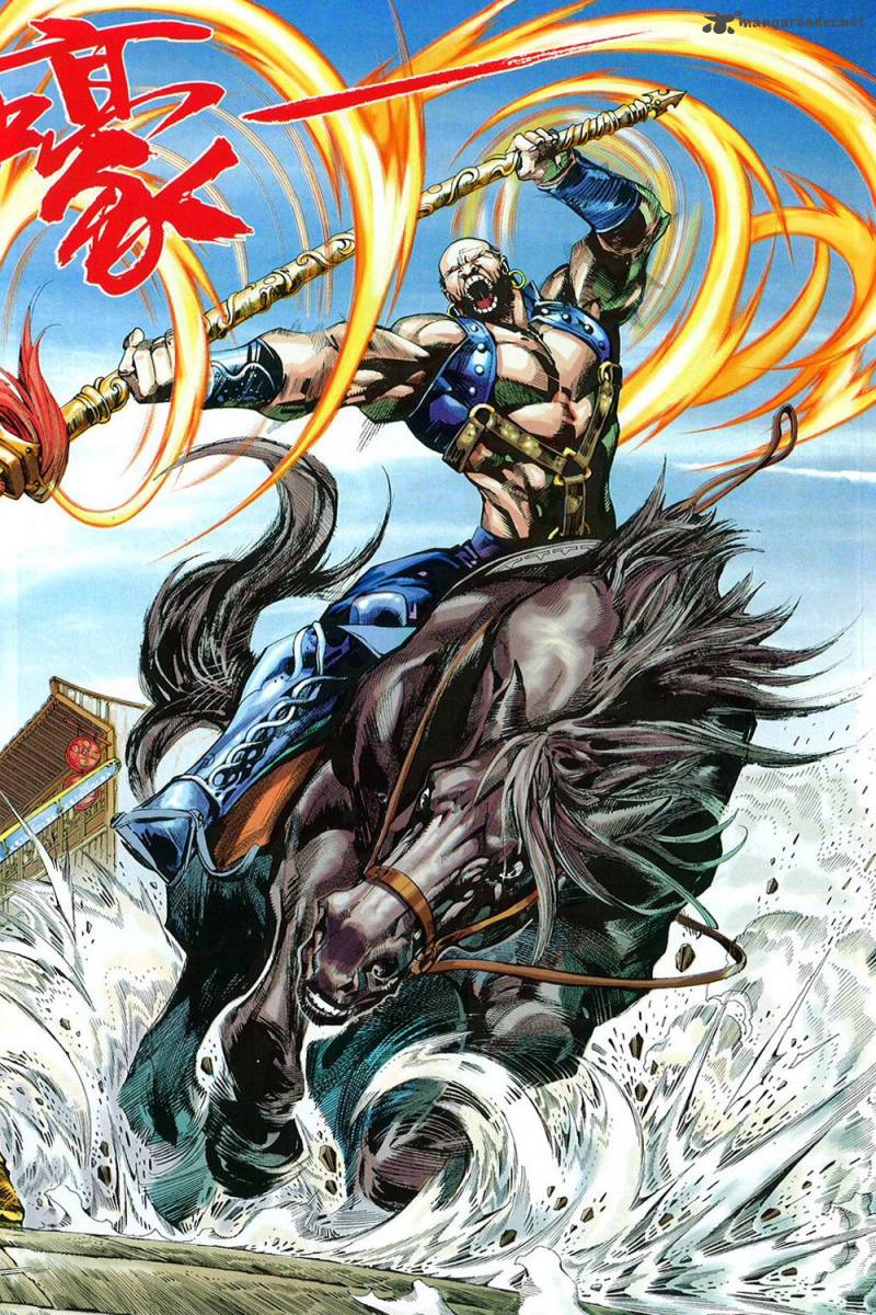 Bian Huang Chuan Shuo 1 57