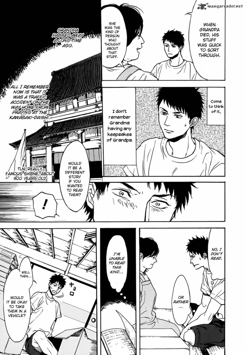 Biblia Koshodou No Jiken Techou 1 12