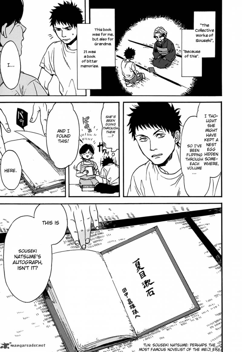 Biblia Koshodou No Jiken Techou 1 14