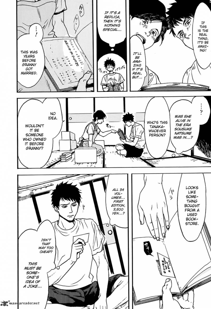 Biblia Koshodou No Jiken Techou 1 15