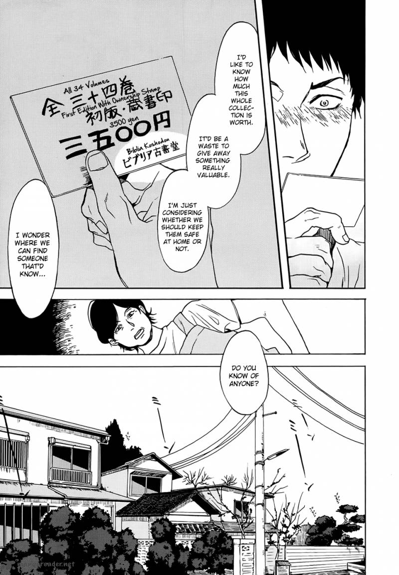 Biblia Koshodou No Jiken Techou 1 16