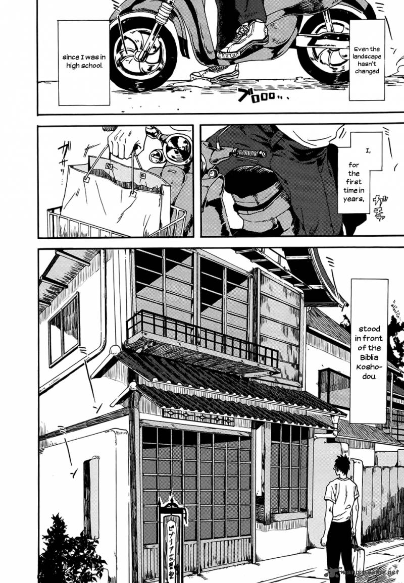 Biblia Koshodou No Jiken Techou 1 17