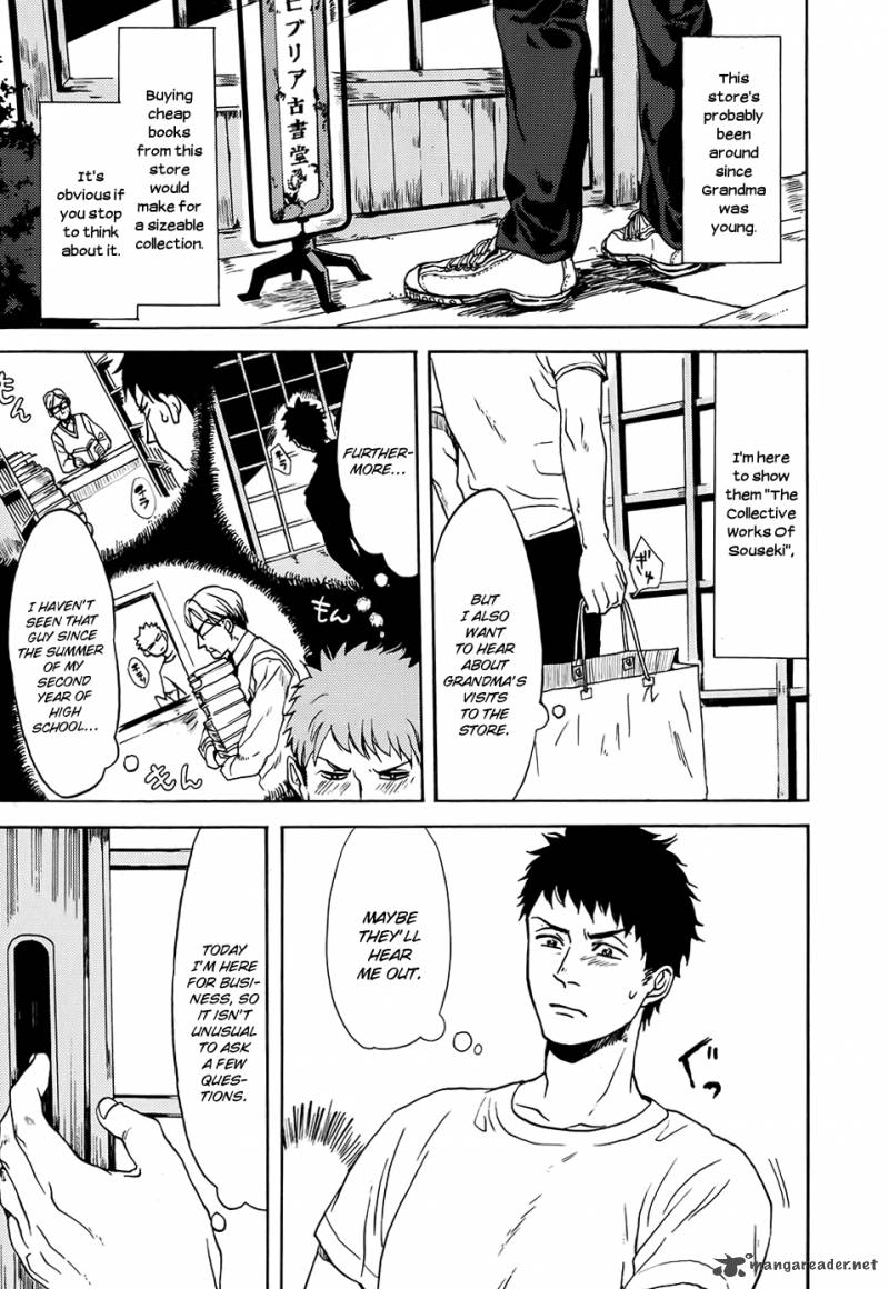 Biblia Koshodou No Jiken Techou 1 18