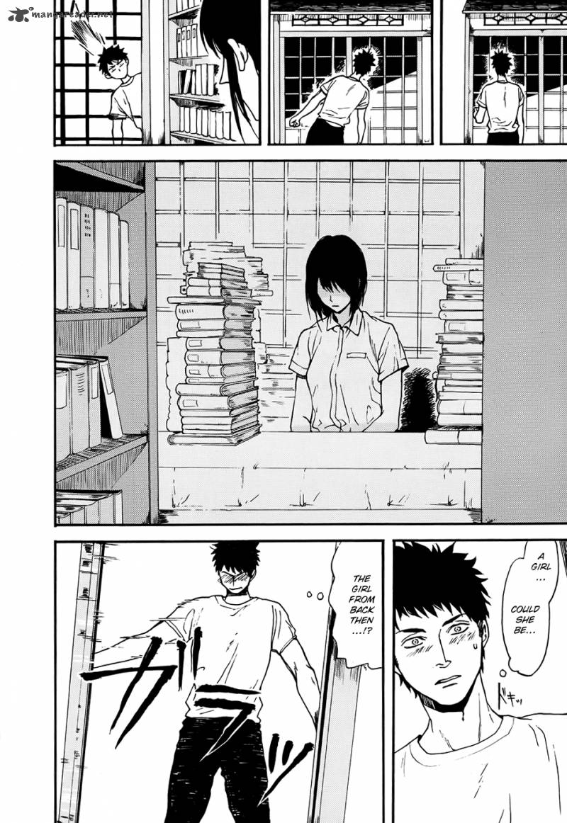 Biblia Koshodou No Jiken Techou 1 19