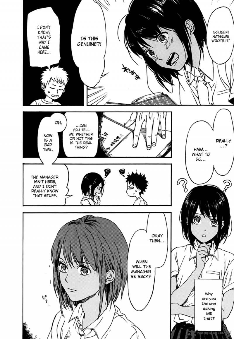 Biblia Koshodou No Jiken Techou 1 21